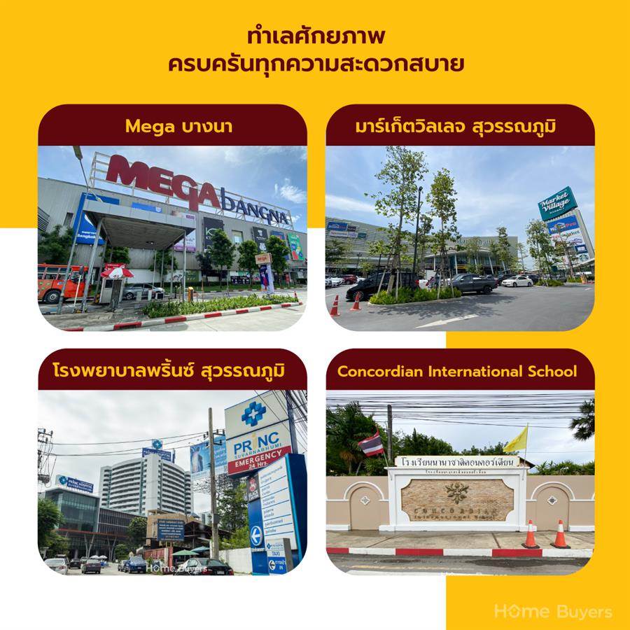 2 โครงการใหม่ แบรนด์ Pleno จาก AP ที่สุดบนทำเลศักยภาพ ใช้ชีวิตได้อย่างที่ใจคิด 2 โครงการใหม่ แบรนด์ Pleno จาก AP ที่สุดบนทำเลศักยภาพ ใช้ชีวิตได้อย่างที่ใจคิด