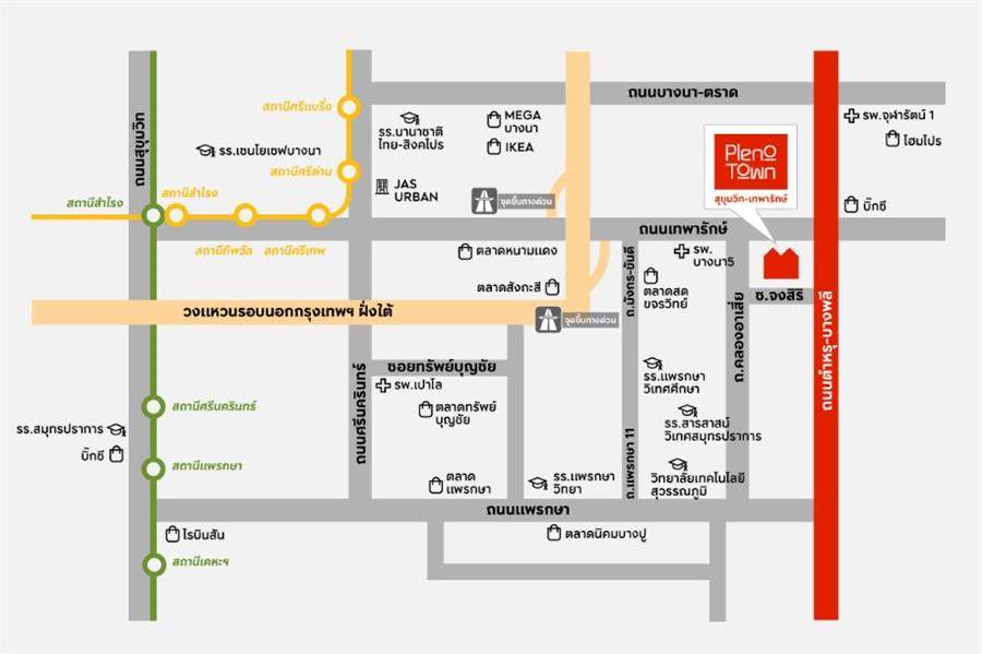 พรีวิวทาวน์โฮมและบ้าน พลีโน่ทาวน์ สุขุมวิท-เทพารักษ์ เปิดตัวครั้งแรก ทาวน์โฮมและบ้านโมเดลใหม่ ใกล้ทางด่วน และรถไฟฟ้า*
