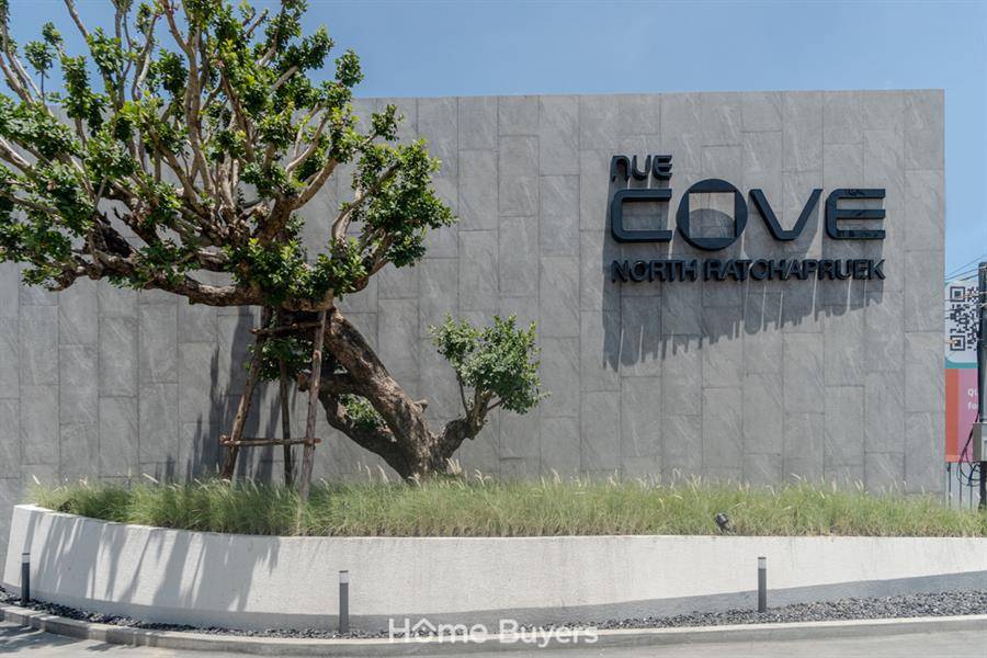 รีวิว Urban Home แนวคิดใหม่ “Nue Cove North Ratchapruek” ความลงตัวระหว่างธรรมชาติและความเรียบง่าย รีวิว Urban Home แนวคิดใหม่ “Nue Cove North Ratchapruek” ความลงตัวระหว่างธรรมชาติและความเรียบง่าย