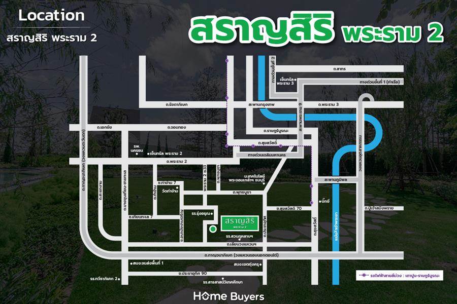 รีวิวบ้านเดี่ยว สราญสิริ พระราม 2 บรรยากาศอบอุ่น สไตล์ Modern Farmhouse รีวิวบ้านเดี่ยว สราญสิริ พระราม 2 บรรยากาศอบอุ่น สไตล์ Modern Farmhouse