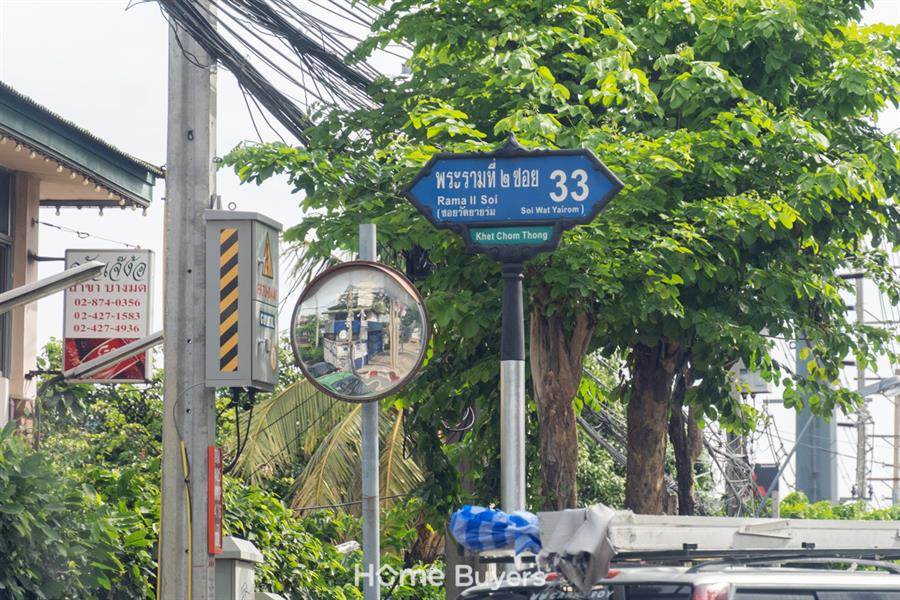 รีวิวบ้านเดี่ยว สราญสิริ พระราม 2 บรรยากาศอบอุ่น สไตล์ Modern Farmhouse รีวิวบ้านเดี่ยว สราญสิริ พระราม 2 บรรยากาศอบอุ่น สไตล์ Modern Farmhouse