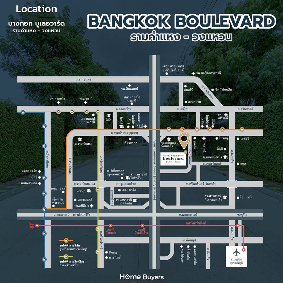 รีวิวบ้านเดี่ยวหรู บางกอก บูเลอวาร์ด รามคำแหง - วงแหวน ใกล้สถานีรถไฟฟ้าราษฎร์พัฒนา และจุดขึ้น-ลงวงแหวนกาญจนาภิเษก