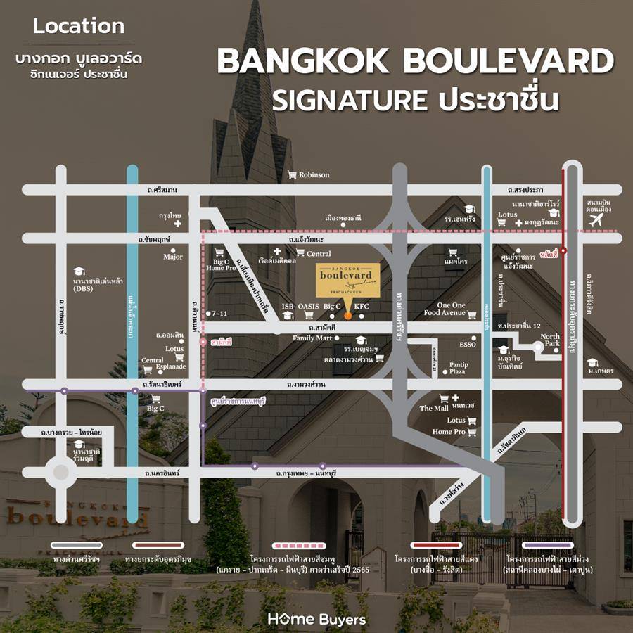 รีวิวบ้านเดี่ยว บางกอก บูเลอวาร์ด ซิกเนเจอร์ ประชาชื่น บ้านสไตล์ยุโรปหลังใหญ่ ใกล้ทางด่วนศรีรัช