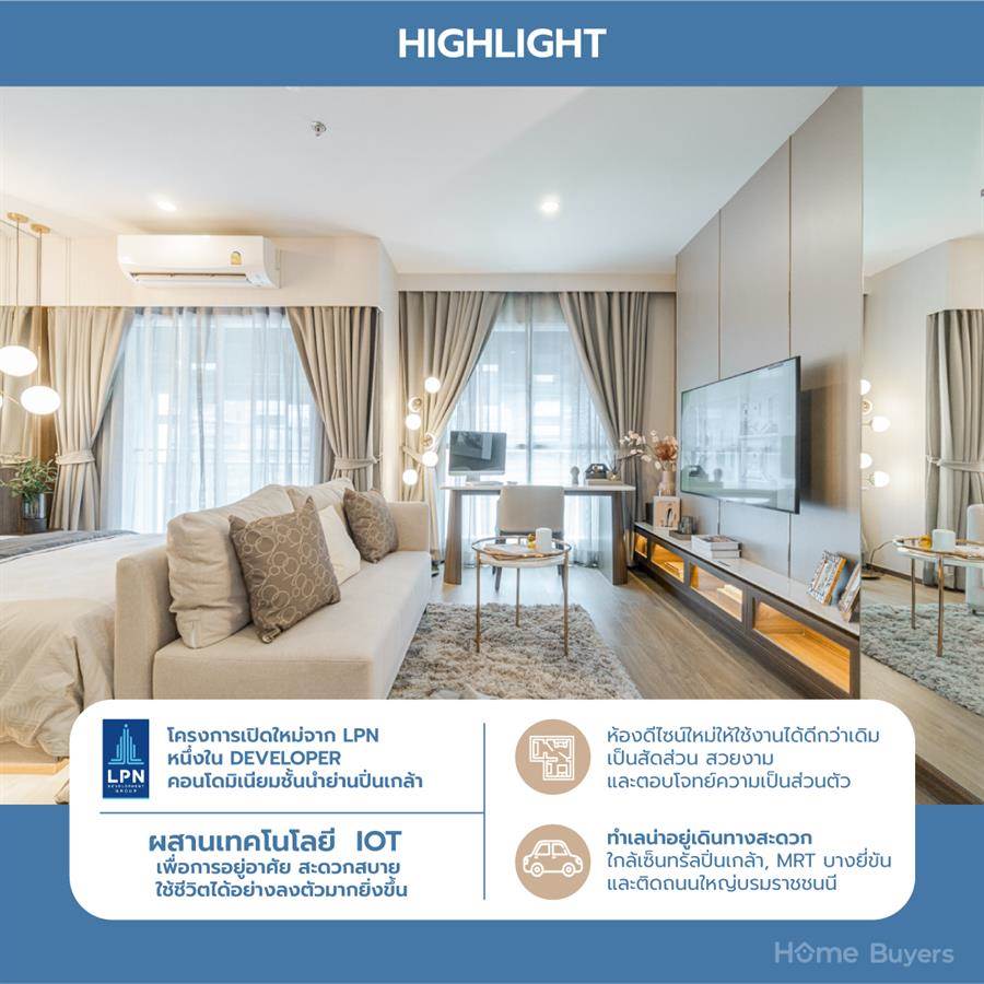 Place 168 Pinklao มีความสุขได้ในทุกชั่วโมง คอนโด Stylish Design ทำเลดีใจกลางปิ่นเกล้า