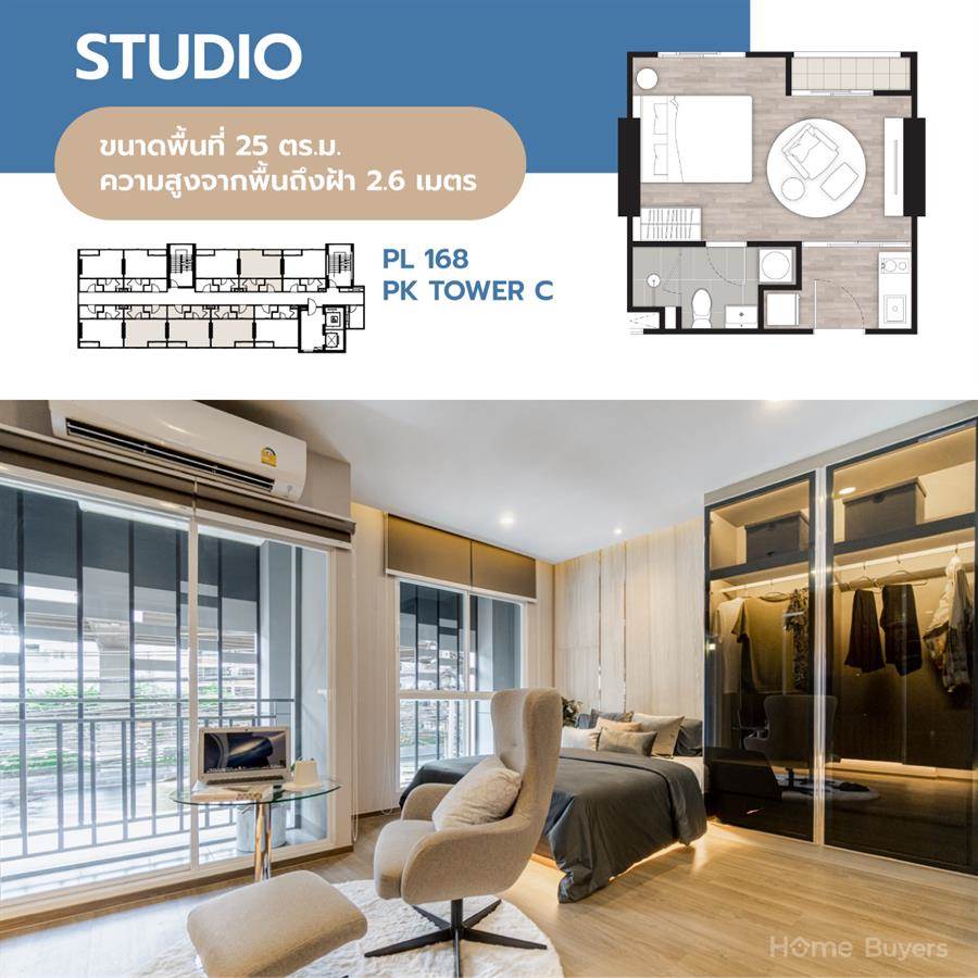 Place 168 Pinklao มีความสุขได้ในทุกชั่วโมง คอนโด Stylish Design ทำเลดีใจกลางปิ่นเกล้า