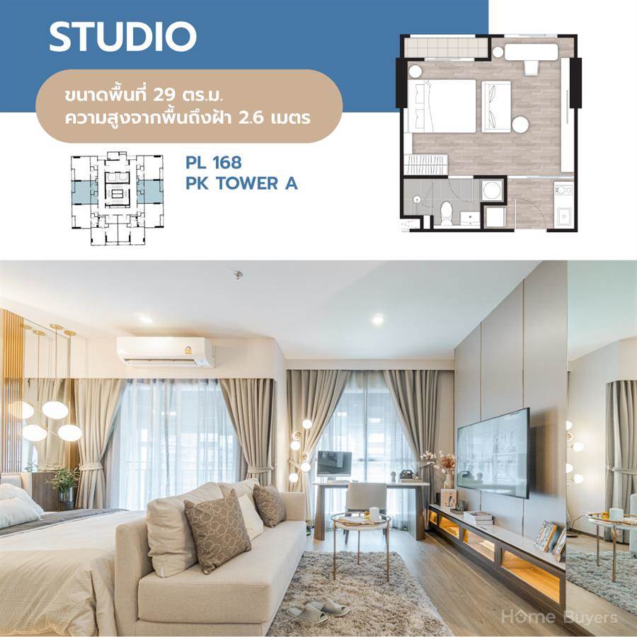 Place 168 Pinklao มีความสุขได้ในทุกชั่วโมง คอนโด Stylish Design ทำเลดีใจกลางปิ่นเกล้า