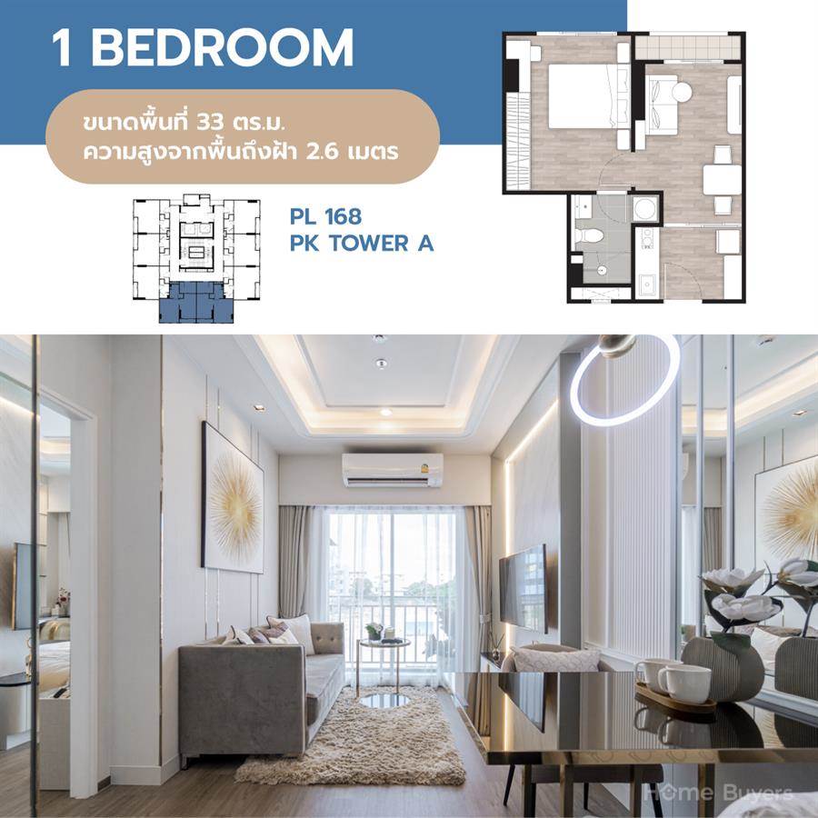 Place 168 Pinklao มีความสุขได้ในทุกชั่วโมง คอนโด Stylish Design ทำเลดีใจกลางปิ่นเกล้า