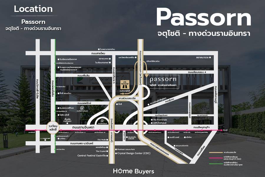  รีวิวบ้านเดี่ยว ภัสสร จตุโชติ - ทางด่วนรามอินทรา บ้านหรู ทำเลใกล้ทางด่วนเพียง 5 นาที 
