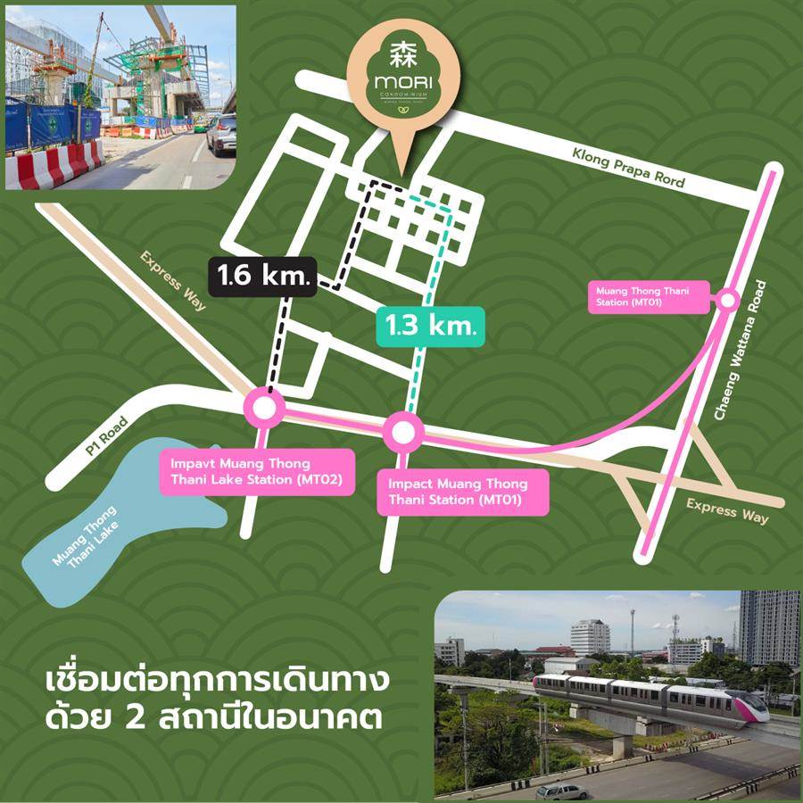 Mori Condominium พักผ่อนภายใต้ธรรมชาติอันร่มรื่น สัมผัสได้ถึงความสุขที่เรียบง่าย