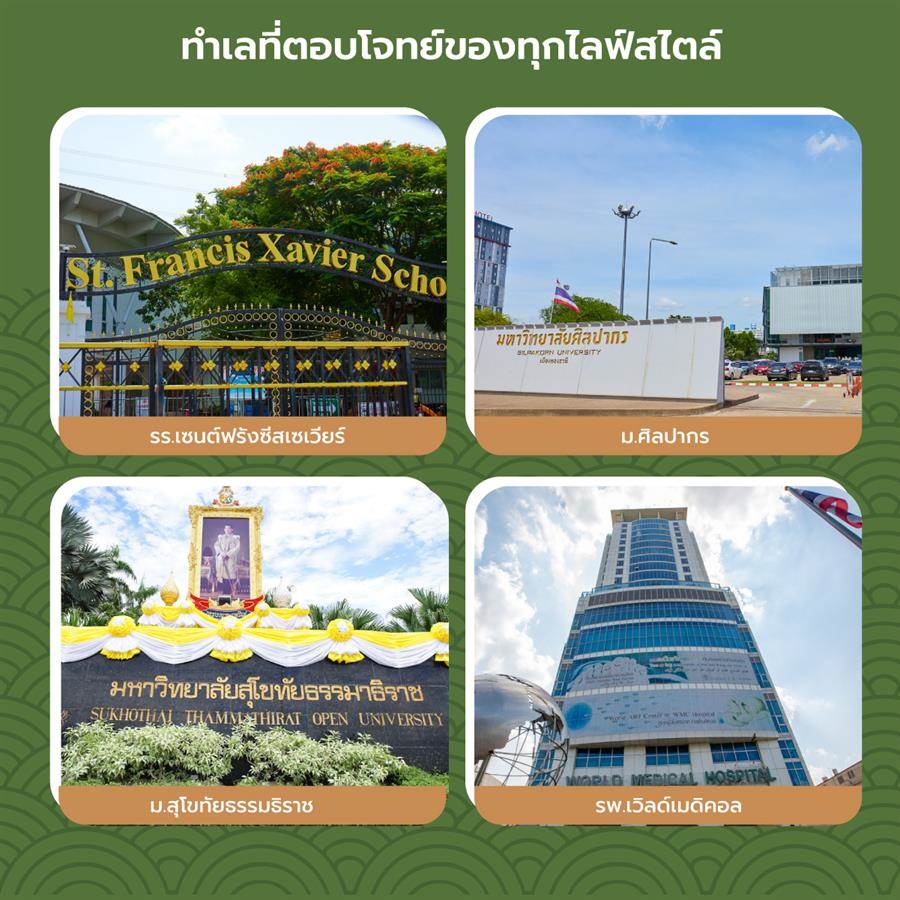 Mori Condominium พักผ่อนภายใต้ธรรมชาติอันร่มรื่น สัมผัสได้ถึงความสุขที่เรียบง่าย Mori Condominium พักผ่อนภายใต้ธรรมชาติอันร่มรื่น สัมผัสได้ถึงความสุขที่เรียบง่าย