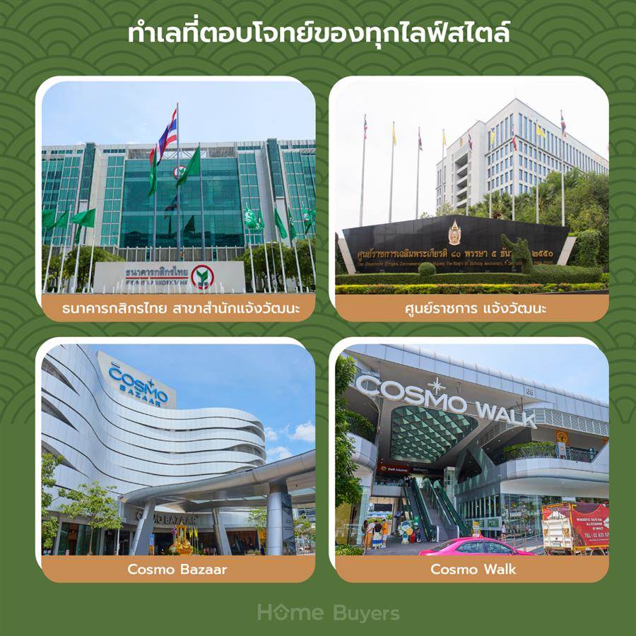 Mori Condominium พักผ่อนภายใต้ธรรมชาติอันร่มรื่น สัมผัสได้ถึงความสุขที่เรียบง่าย Mori Condominium พักผ่อนภายใต้ธรรมชาติอันร่มรื่น สัมผัสได้ถึงความสุขที่เรียบง่าย