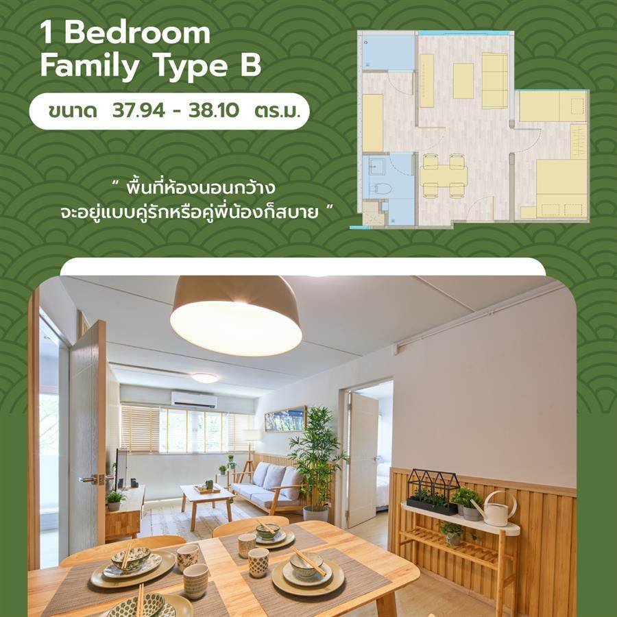 Mori Condominium พักผ่อนภายใต้ธรรมชาติอันร่มรื่น สัมผัสได้ถึงความสุขที่เรียบง่าย Mori Condominium พักผ่อนภายใต้ธรรมชาติอันร่มรื่น สัมผัสได้ถึงความสุขที่เรียบง่าย