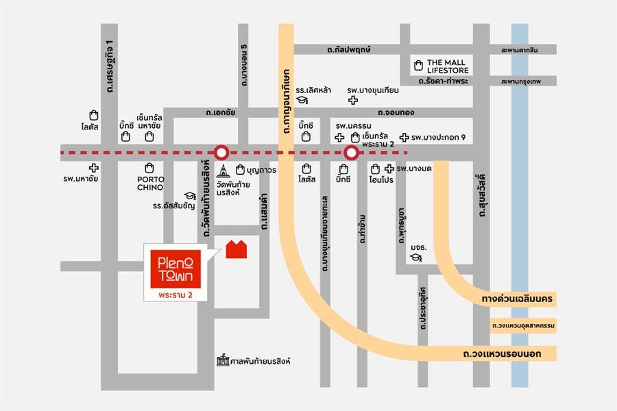 พรีวิวทาวน์โฮมและบ้านแฝด พลีโน่ ทาวน์ พระราม 2 บนทำเลที่ดีที่สุด ใกล้ทางด่วน และเซ็นทรัล พระราม 2