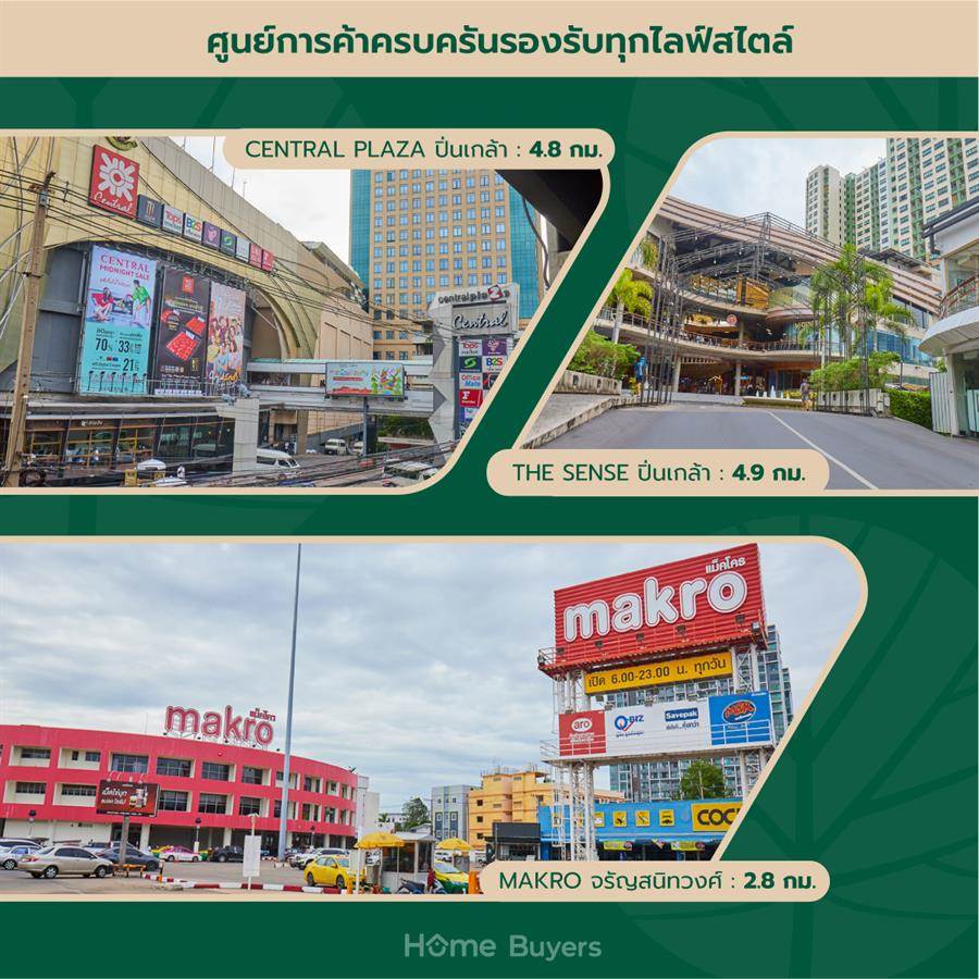 เฌอ บางขุนนนท์ ทาวน์โฮมธนบุรีใกล้รถไฟฟ้า 4 สาย เดินทางสะดวกสบายหลายเส้นทาง เฌอ บางขุนนนท์ ทาวน์โฮมธนบุรีใกล้รถไฟฟ้า 4 สาย เดินทางสะดวกสบายหลายเส้นทาง