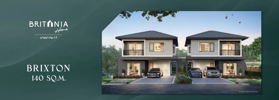 พรีวิวบ้าน บริทาเนีย โฮม บางนา กม.17 พรีวิวบ้าน บริทาเนีย โฮม บางนา กม.17