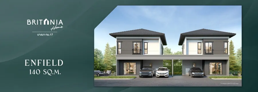 พรีวิวบ้าน บริทาเนีย โฮม บางนา กม.17 พรีวิวบ้าน บริทาเนีย โฮม บางนา กม.17