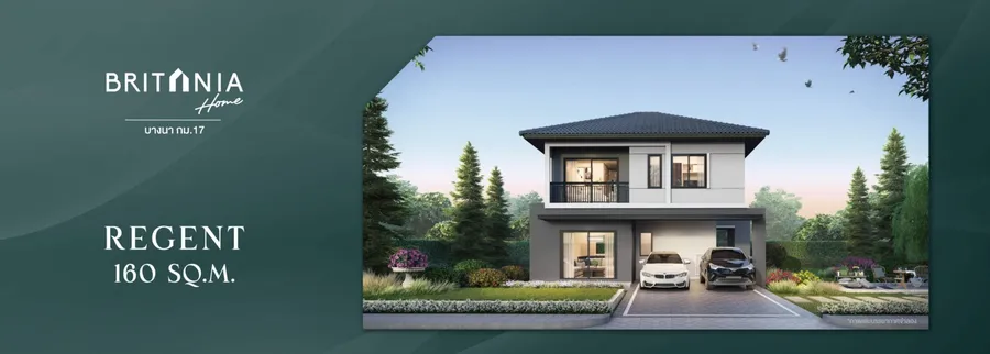 พรีวิวบ้าน บริทาเนีย โฮม บางนา กม.17 พรีวิวบ้าน บริทาเนีย โฮม บางนา กม.17