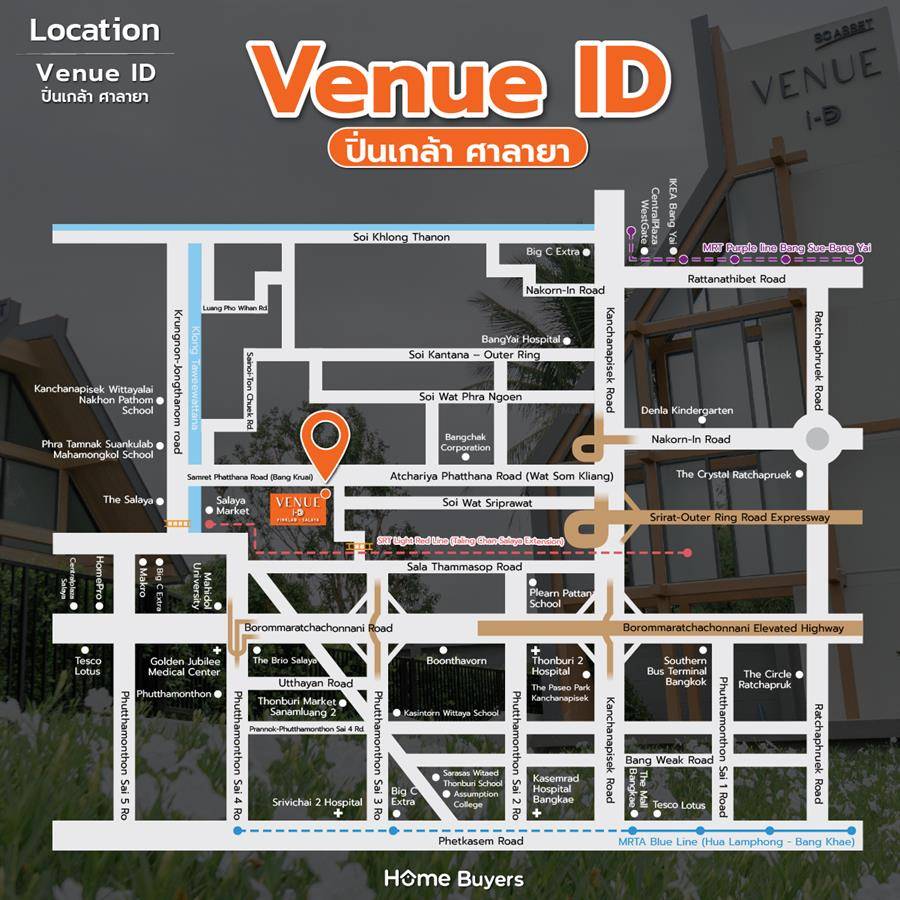 รีวิวบ้านเดี่ยว Venue ID ปิ่นเกล้า - ศาลายา จากหมู่บ้านมรดกโลกสู่บ้านที่ให้ความสุขได้ทุกวัน