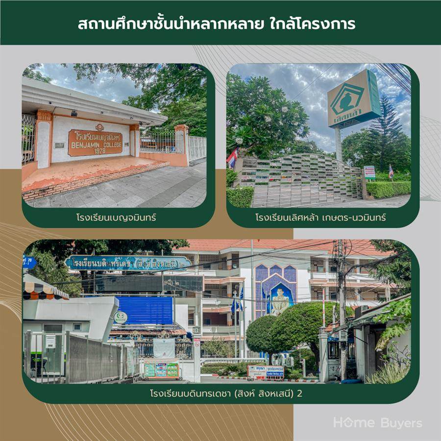 The Valor Ramintra ที่สุดความเป็นส่วนตัว ใกล้ชิดธรรมชาติ บนทำเลศักยภาพรามอินทรา