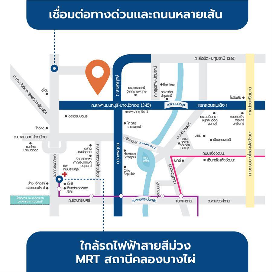 ทาวน์โฮมพรีเมียม ฟังก์ชันแน่นเทียบเท่าบ้านเดี่ยว ชวนชื่น ทาวน์ ราชพฤกษ์ - 345 