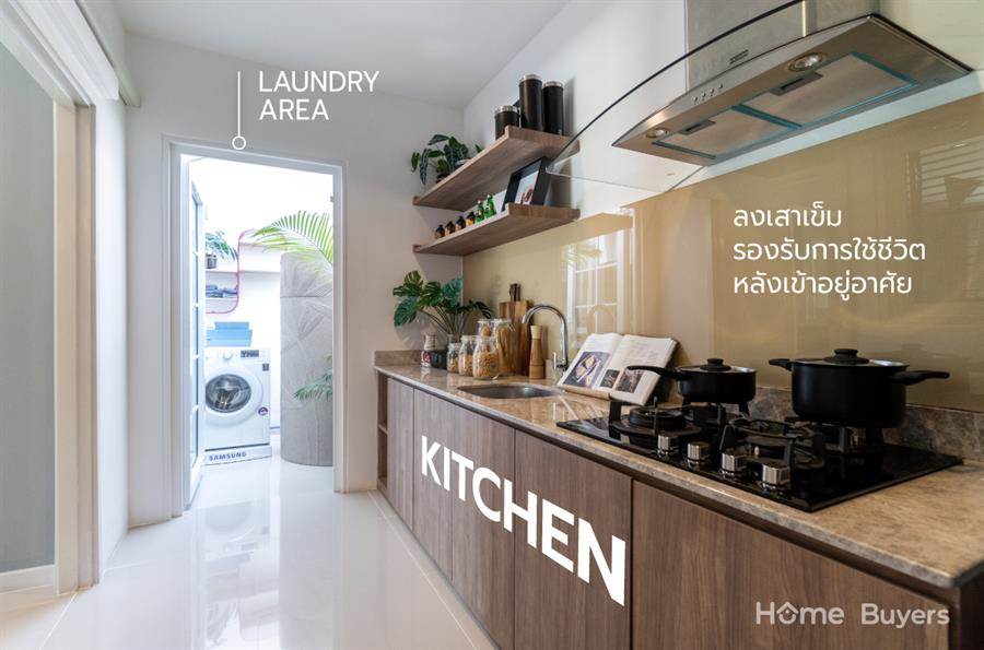ทาวน์โฮมพรีเมียม ฟังก์ชันแน่นเทียบเท่าบ้านเดี่ยว ชวนชื่น ทาวน์ ราชพฤกษ์ - 345 ทาวน์โฮมพรีเมียม ฟังก์ชันแน่นเทียบเท่าบ้านเดี่ยว ชวนชื่น ทาวน์ ราชพฤกษ์ - 345