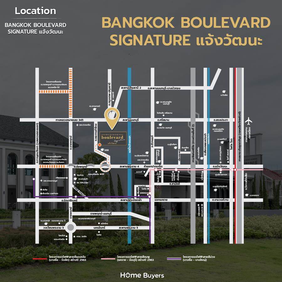 รีวิวบ้านเดี่ยว บางกอก บูเลอวาร์ด ซิกเนเจอร์ แจ้งวัฒนะ บ้านหรูซีรีส์ใหม่ สไตล์โมเดิร์นโรแมนติก
