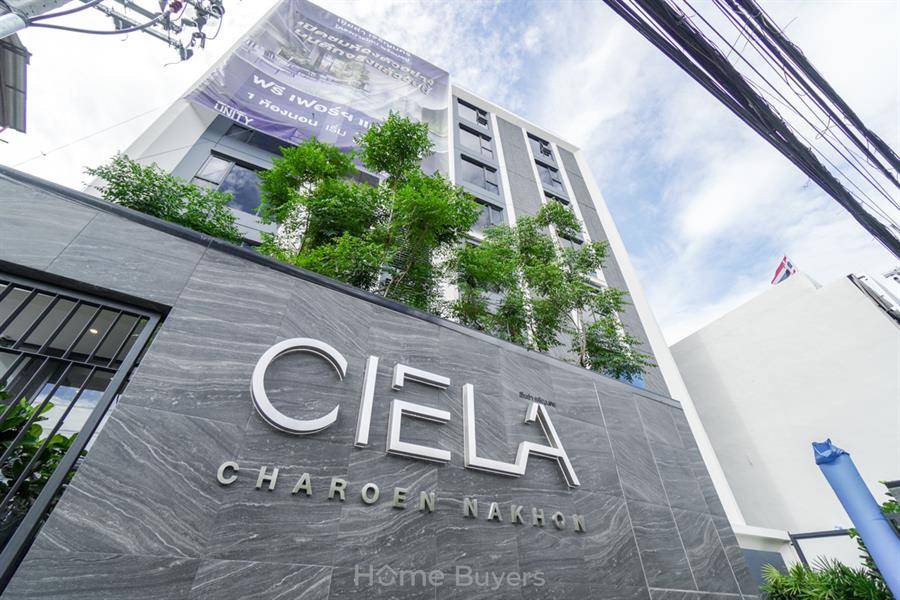 CIELA เจริญนคร คอนโด Low-Rise ห้องหน้ากว้าง เป็นส่วนตัว บนทำเลคลองสาน เจริญนคร ตอบโจทย์ชีวิตคนเมือง CIELA เจริญนคร คอนโด Low-Rise ห้องหน้ากว้าง เป็นส่วนตัว บนทำเลคลองสาน เจริญนคร ตอบโจทย์ชีวิตคนเมือง