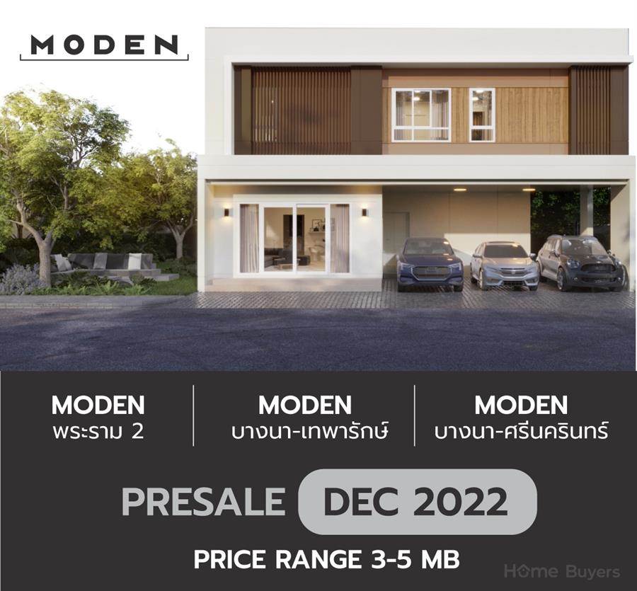 AP เปิดตัวแบรนด์ใหม่บุก 3-5 ล้าน พร้อม 17 บ้านโมเดลใหม่ แสดงความเป็นแชมป์ตลาดบ้านเดี่ยว 