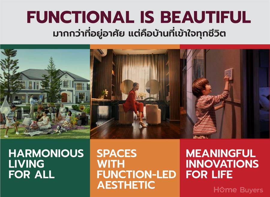 AP เปิดตัวแบรนด์ใหม่บุก 3-5 ล้าน พร้อม 17 บ้านโมเดลใหม่ แสดงความเป็นแชมป์ตลาดบ้านเดี่ยว 