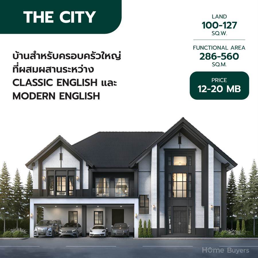 AP เปิดตัวแบรนด์ใหม่บุก 3-5 ล้าน พร้อม 17 บ้านโมเดลใหม่ แสดงความเป็นแชมป์ตลาดบ้านเดี่ยว 