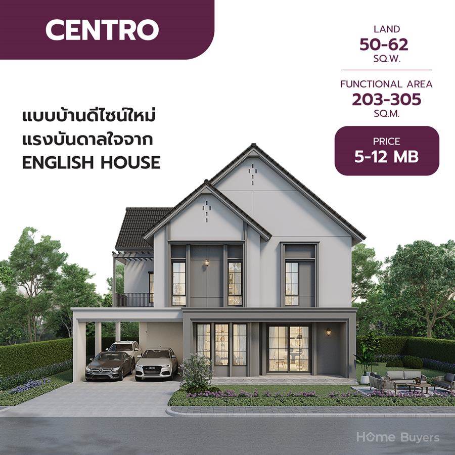 AP เปิดตัวแบรนด์ใหม่บุก 3-5 ล้าน พร้อม 17 บ้านโมเดลใหม่ แสดงความเป็นแชมป์ตลาดบ้านเดี่ยว 