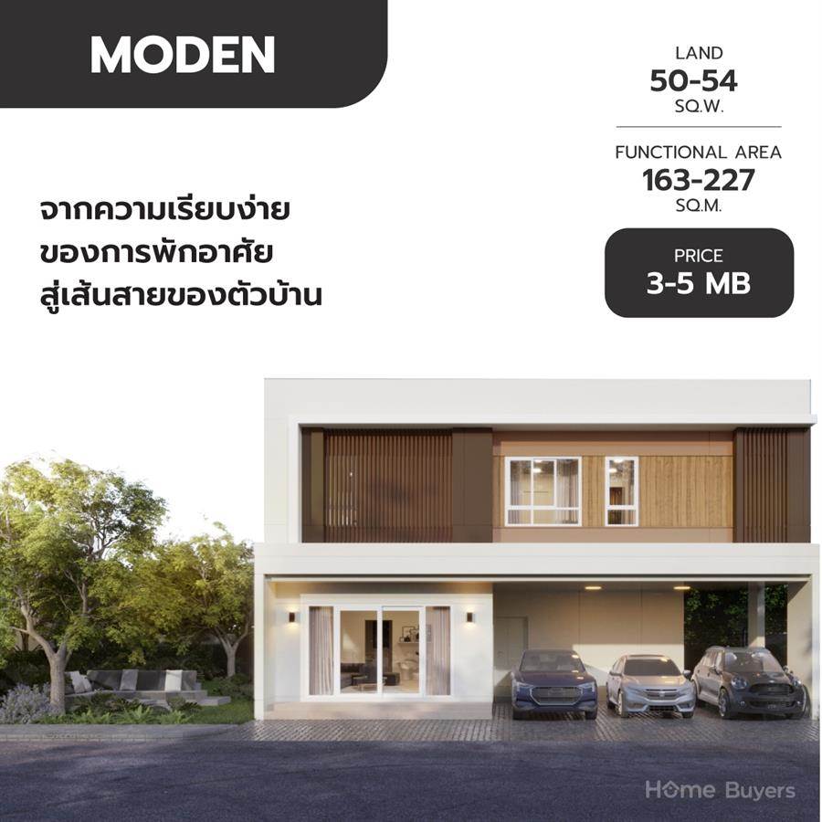 AP เปิดตัวแบรนด์ใหม่บุก 3-5 ล้าน พร้อม 17 บ้านโมเดลใหม่ แสดงความเป็นแชมป์ตลาดบ้านเดี่ยว 