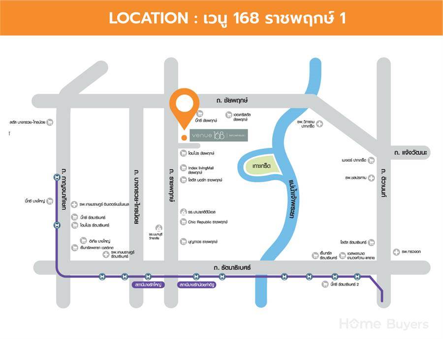 เวนู 168 ราชพฤกษ์ 1 ทาวน์โฮมใหม่ ออกแบบเพื่อตอบโจทย์ครอบครัวในฝันของทุกคน