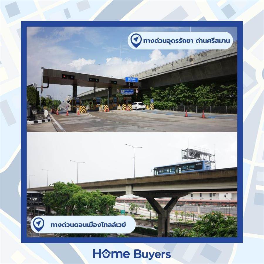 รีวิวทำเลดอนเมือง แหล่งบ้านแนวราบใกล้ North CBD ชานเมืองที่มีครบทุกความต้องการ รีวิวทำเลดอนเมือง แหล่งบ้านแนวราบใกล้ North CBD ชานเมืองที่มีครบทุกความต้องการ