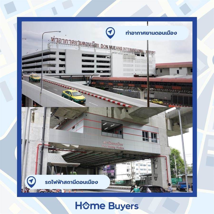 รีวิวทำเลดอนเมือง แหล่งบ้านแนวราบใกล้ North CBD ชานเมืองที่มีครบทุกความต้องการ รีวิวทำเลดอนเมือง แหล่งบ้านแนวราบใกล้ North CBD ชานเมืองที่มีครบทุกความต้องการ