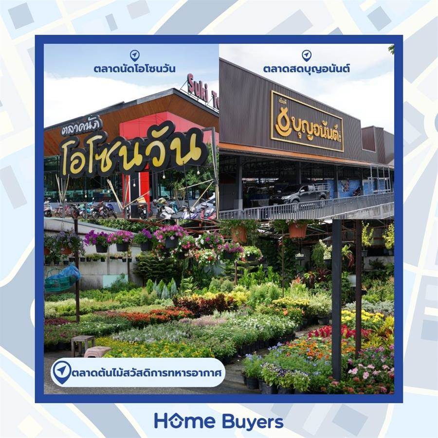 รีวิวทำเลดอนเมือง แหล่งบ้านแนวราบใกล้ North CBD ชานเมืองที่มีครบทุกความต้องการ รีวิวทำเลดอนเมือง แหล่งบ้านแนวราบใกล้ North CBD ชานเมืองที่มีครบทุกความต้องการ