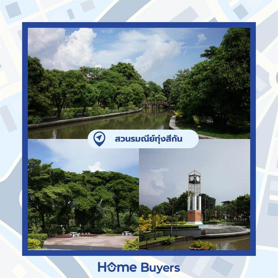 รีวิวทำเลดอนเมือง แหล่งบ้านแนวราบใกล้ North CBD ชานเมืองที่มีครบทุกความต้องการ รีวิวทำเลดอนเมือง แหล่งบ้านแนวราบใกล้ North CBD ชานเมืองที่มีครบทุกความต้องการ