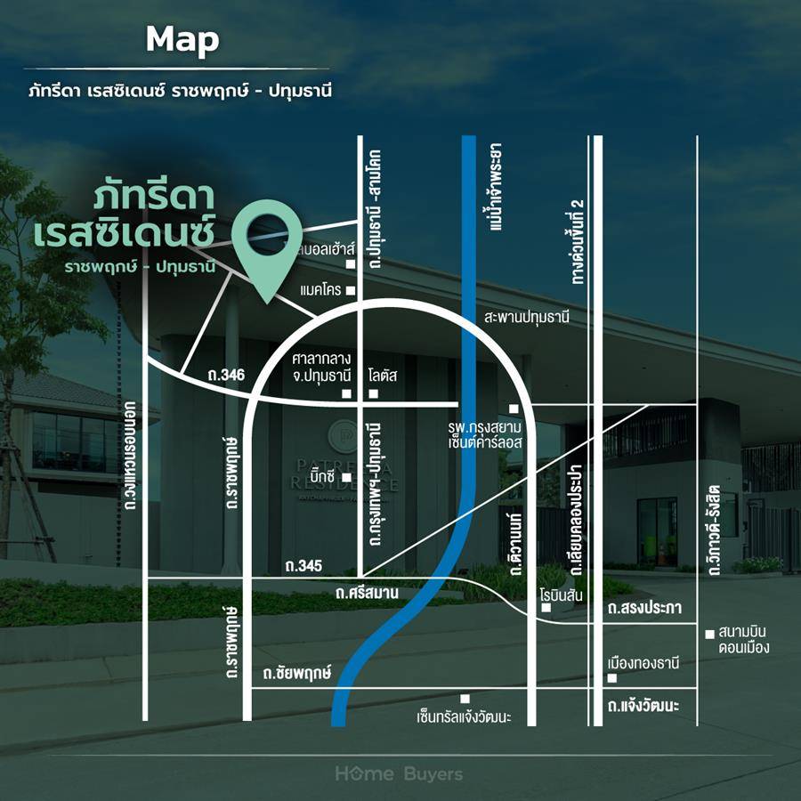 รีวิวบ้าน ภัทรีดา เรสซิเดนซ์ ราชพฤกษ์ - ปทุมธานี ดีไซน์ใหม่ ใกล้ชิดธรรมชาติ ทำเลราชพฤกษ์ตอนปลาย