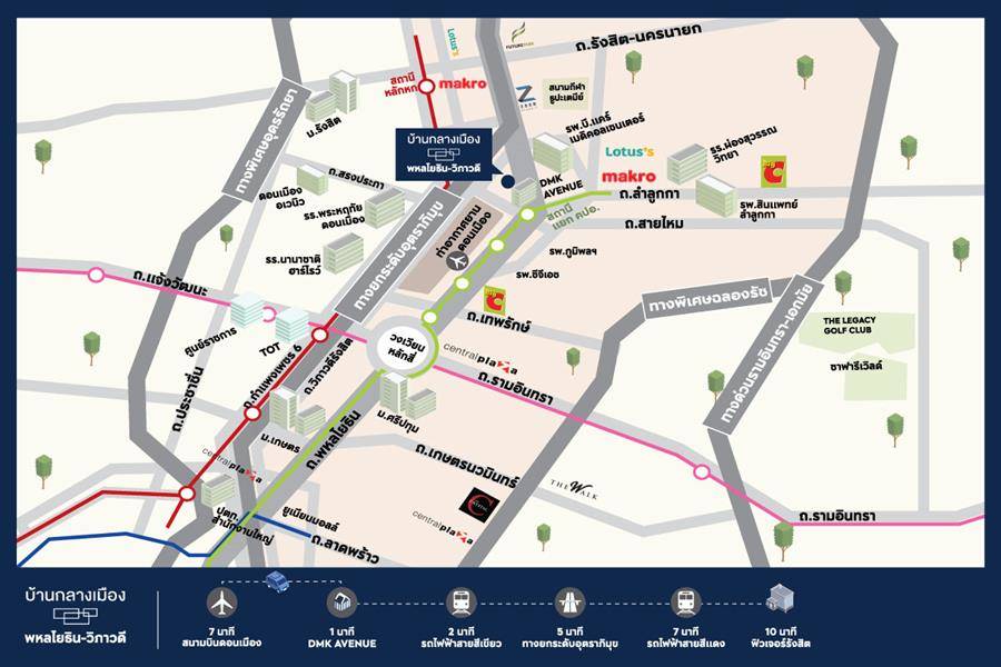 พรีวิวบ้าน บ้านกลางเมือง พหลโยธิน-วิภาวดี ทาวน์โฮมและบ้านโมเดลใหม่ ใกล้รถไฟฟ้าเพียง 2 นาที*