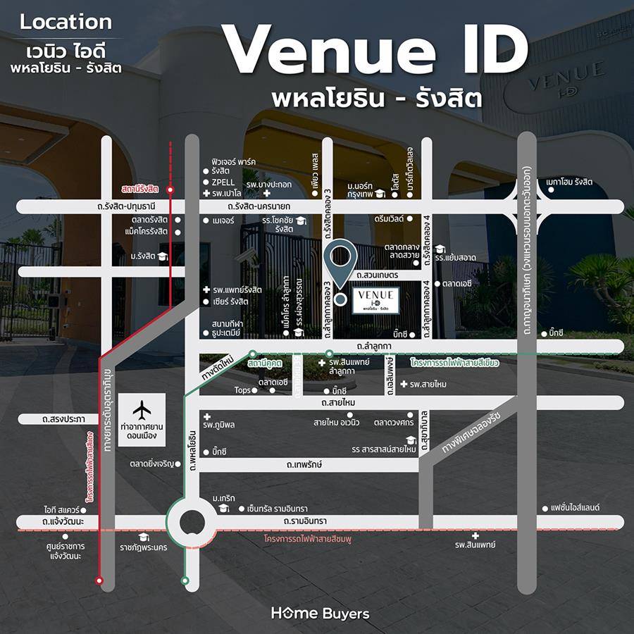 รีวิวบ้านเดี่ยว เวนิว ไอดี พหลโยธิน-รังสิต หลังใหญ่ ฟังก์ชันทันสมัย ใกล้ BTS คูคต