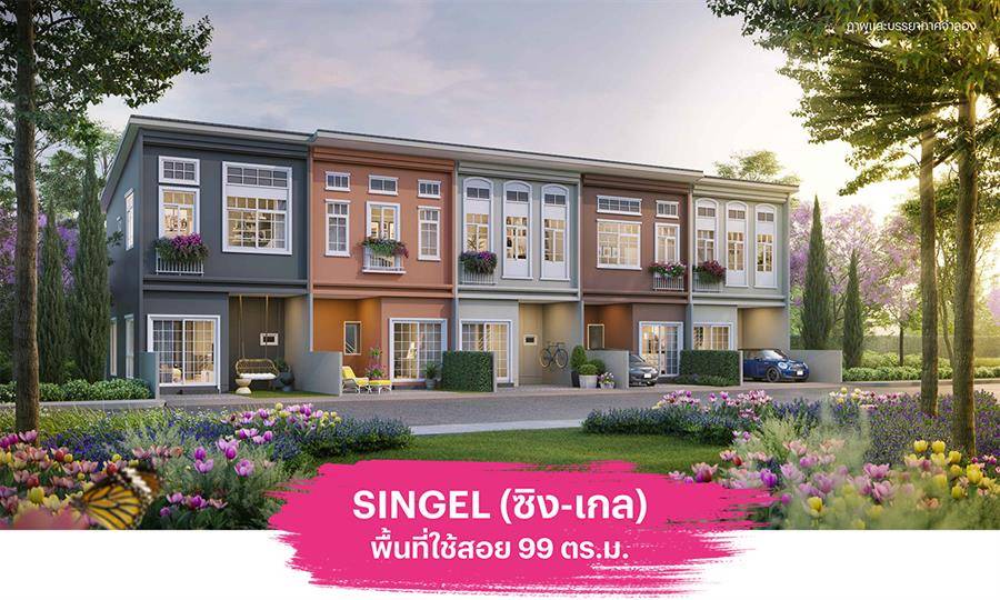 พรีวิวทาวน์โฮม สิริ เพลส รังสิต 2 โครงการใหม่ สไตล์อัมสเตอร์ดัม ใกล้ทางด่วนอุดรรัถยา ด่านบางพูน 1.5 กม. พรีวิวทาวน์โฮม สิริ เพลส รังสิต 2 โครงการใหม่ สไตล์อัมสเตอร์ดัม ใกล้ทางด่วนอุดรรัถยา ด่านบางพูน 1.5 กม.