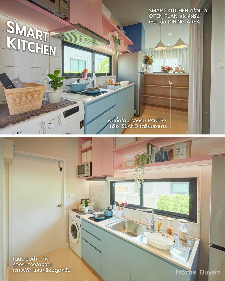 Britania บางนา กม.42 บ้านแฝดซีรีส์ใหม่ สไตล์บ้านเดี่ยว บรรยากาศ Modern English พร้อมฟังก์ชัน Smart Home