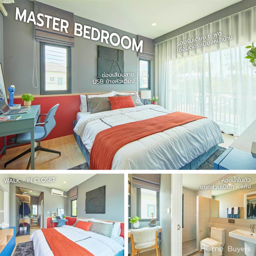 Britania บางนา กม.42 บ้านแฝดซีรีส์ใหม่ สไตล์บ้านเดี่ยว บรรยากาศ Modern English พร้อมฟังก์ชัน Smart Home