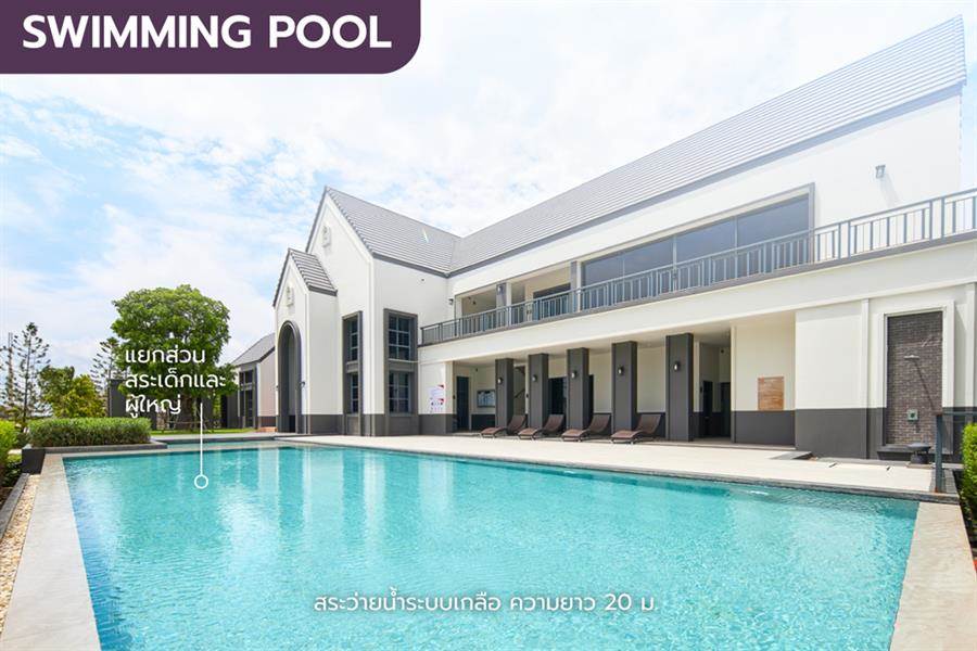 Britania บางนา กม.42 บ้านแฝดซีรีส์ใหม่ สไตล์บ้านเดี่ยว บรรยากาศ Modern English พร้อมฟังก์ชัน Smart Home