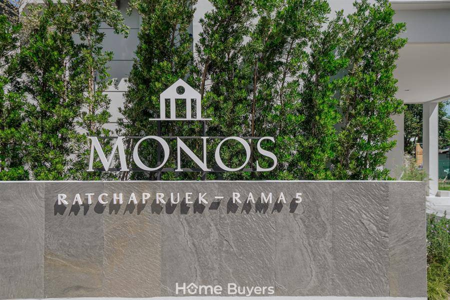 รีวิวบ้านเดี่ยว Monos ราชพฤกษ์-พระราม 5 บ้านหรู พื้นที่กว้าง ดีไซน์สไตล์ GREEK REVIVAL รีวิวบ้านเดี่ยว Monos ราชพฤกษ์-พระราม 5 บ้านหรู พื้นที่กว้าง ดีไซน์สไตล์ GREEK REVIVAL