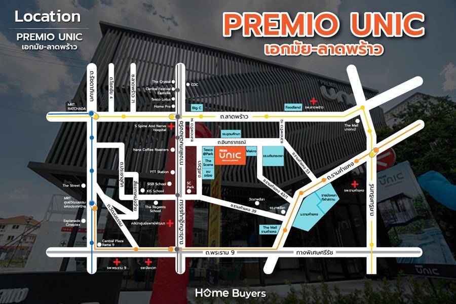 PREMIO UNIC เอกมัย-ลาดพร้าว คอนโด Fully Furnished เดินทางสะดวก สิ่งอำนวยความสะดวกครบ ใจกลางทาวน์อินทาวน์