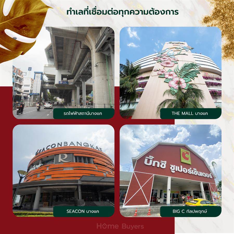 The City สาทร-กัลปพฤกษ์ บ้านเดี่ยวหรูที่เชื่อมต่อการพักผ่อนกับชีวิตของคนเมืองได้อย่างลงตัว. The City สาทร-กัลปพฤกษ์ บ้านเดี่ยวหรูที่เชื่อมต่อการพักผ่อนกับชีวิตของคนเมืองได้อย่างลงตัว.
