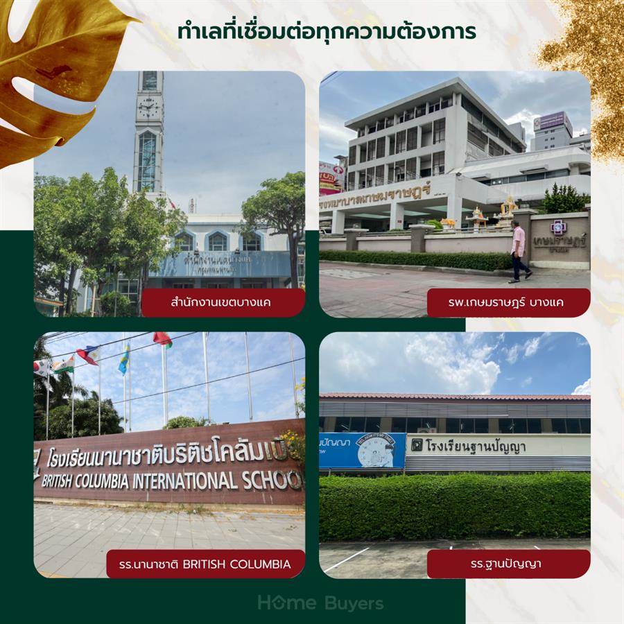 The City สาทร-กัลปพฤกษ์ บ้านเดี่ยวหรูที่เชื่อมต่อการพักผ่อนกับชีวิตของคนเมืองได้อย่างลงตัว. The City สาทร-กัลปพฤกษ์ บ้านเดี่ยวหรูที่เชื่อมต่อการพักผ่อนกับชีวิตของคนเมืองได้อย่างลงตัว.