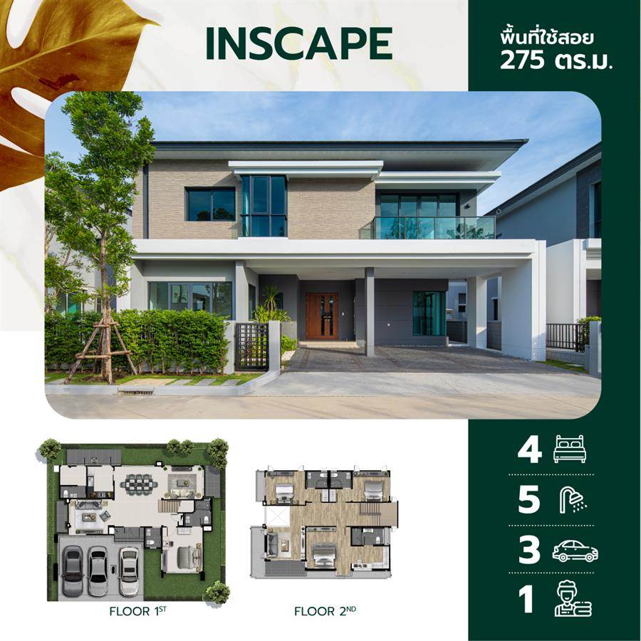 The City สาทร-กัลปพฤกษ์ บ้านเดี่ยวหรูที่เชื่อมต่อการพักผ่อนกับชีวิตของคนเมืองได้อย่างลงตัว. The City สาทร-กัลปพฤกษ์ บ้านเดี่ยวหรูที่เชื่อมต่อการพักผ่อนกับชีวิตของคนเมืองได้อย่างลงตัว.