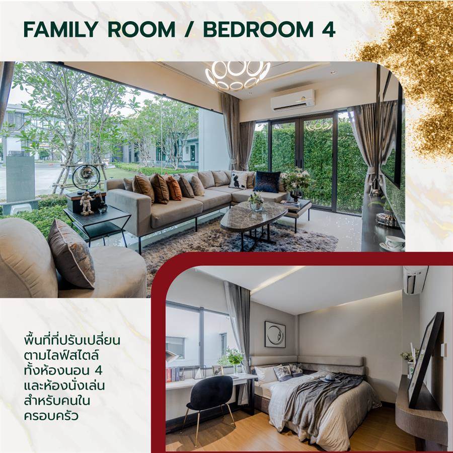 The City สาทร-กัลปพฤกษ์ บ้านเดี่ยวหรูที่เชื่อมต่อการพักผ่อนกับชีวิตของคนเมืองได้อย่างลงตัว. The City สาทร-กัลปพฤกษ์ บ้านเดี่ยวหรูที่เชื่อมต่อการพักผ่อนกับชีวิตของคนเมืองได้อย่างลงตัว.